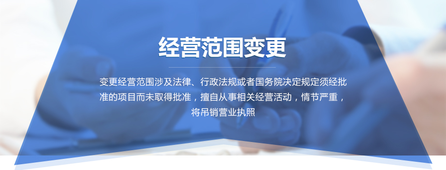 山东注册公司