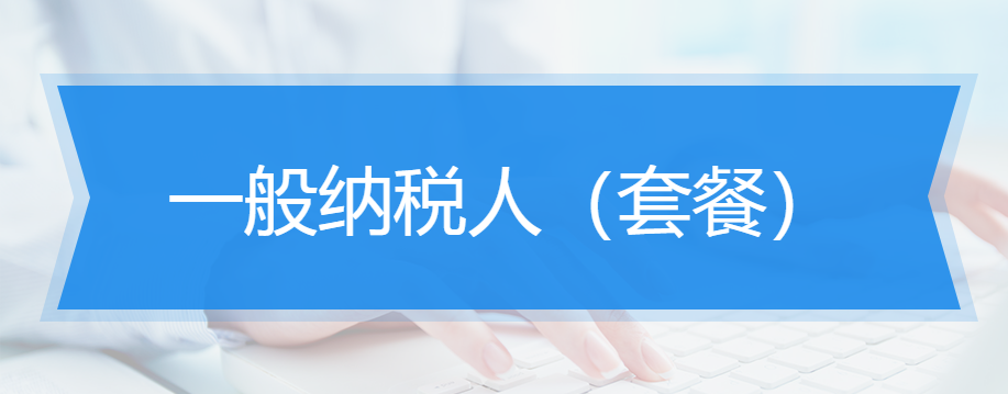山东注册公司