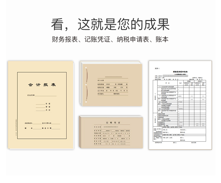 山东注册公司