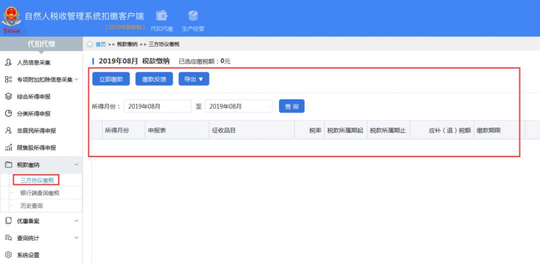 山东注册公司