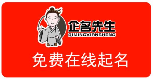 山东注册公司