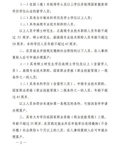 山东注册公司 山东注册公司