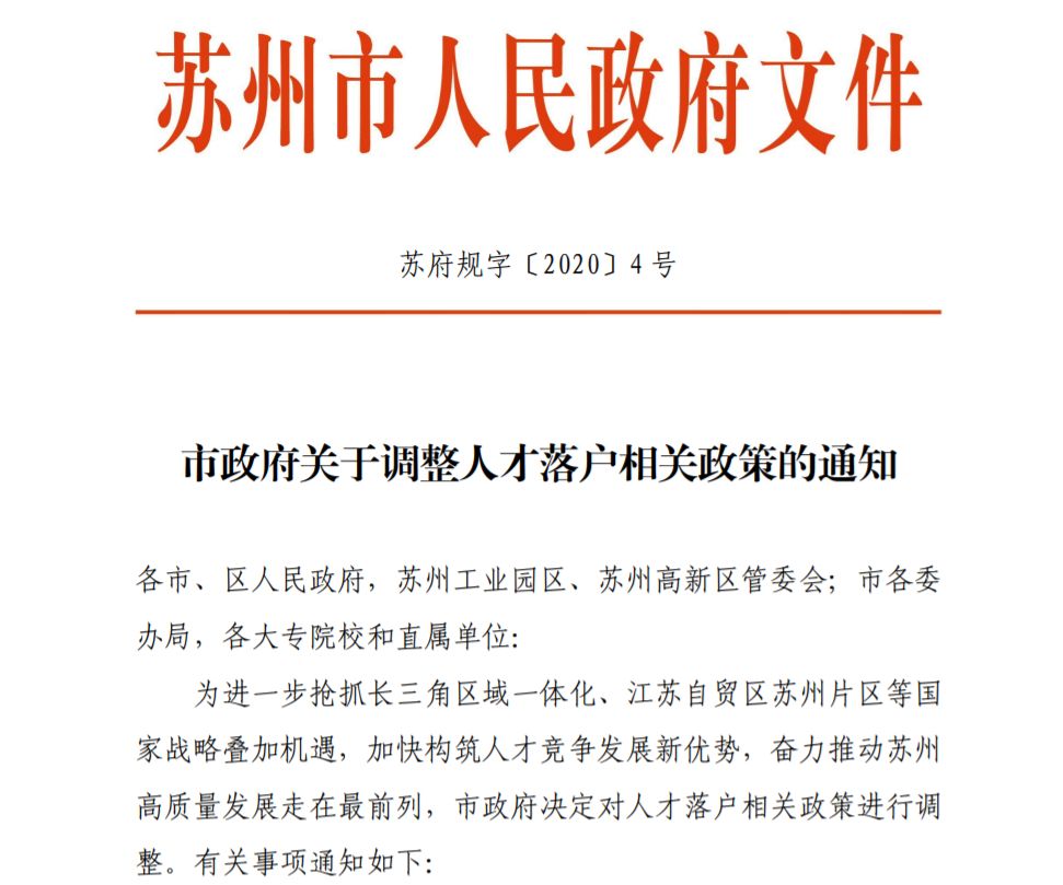 山东注册公司 山东注册公司