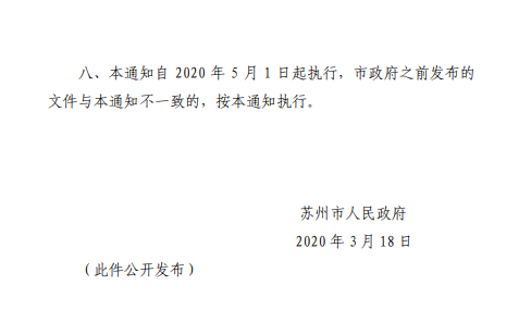 山东注册公司 山东注册公司