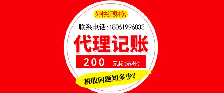 山东注册公司