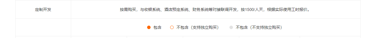 山东注册公司