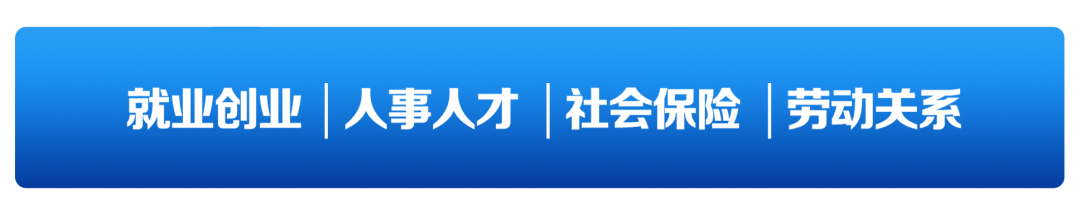 山东注册公司